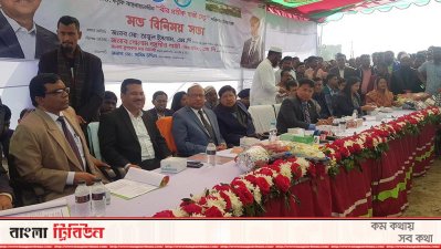 গোলাম দস্তগীর গাজী বীরপ্রতীক সেতুর নির্মাণকাজ পরিদর্শন অনুষ্ঠান
