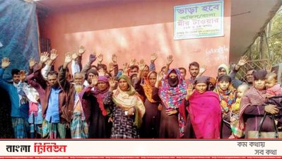 ভোলায় &lsquo;সকস বাংলাদেশ&rsquo; এর অফিস গুটিয়ে নেওয়ার খবরে গ্রাহকদের ভিড়