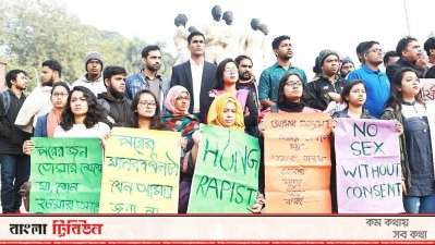 রাজু ভাস্কর্যের সামনে প্রতিবাদ কর্মসূচি