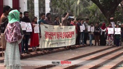 নারায়ণগঞ্জ