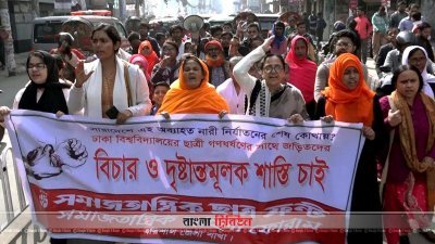 বরিশাল