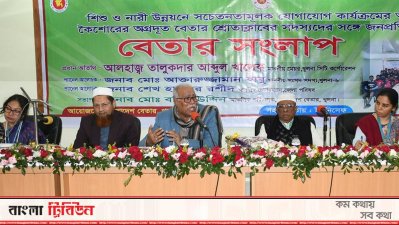 &lsquo;বেতার সংলাপ&rsquo; শীর্ষক বৈঠক করছেন খুলনা সিটি কর্পোরেশনের (কেসিসি) মেয়র তালুকদার আব্দুল খালেক