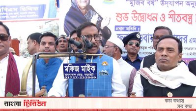 নোয়াখালীতে ওবায়দুল কাদের
