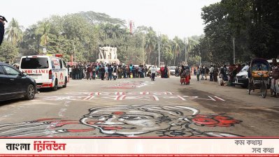 গ্রাফিতি অঙ্কনের মাধ্যমে প্রতিবাদ