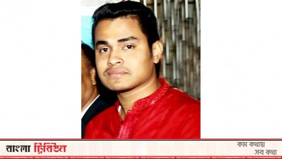 আকিবুল ইসলাম আকিব 