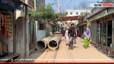 রাস্তায় পাইপ ফেলে রাখা হয়েছে