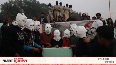 শিক্ষার্থদের প্রতিবাদ সর্মসূচি