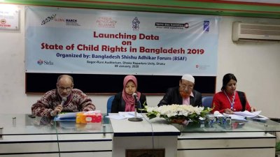 বাংলাদেশ শিশু অধিকার ফোরামের সংবাদ সম্মেলন