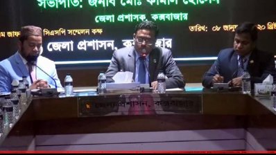মুজিববর্ষে কক্সবাজারে নানা আয়োজন
