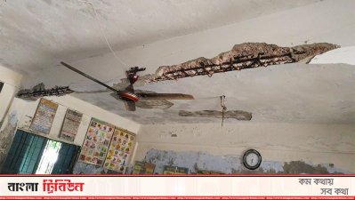 বাগেরহাটে ৮৫ প্রাথমিক বিদ্যালয়ের ভবন অধিক ঝুঁকিপূর্ণ