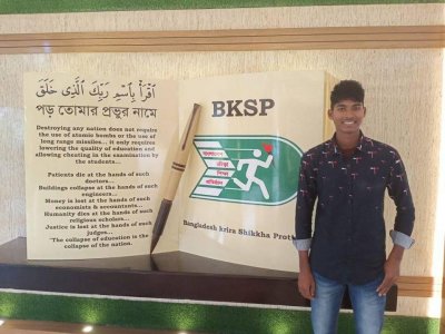শাহীন আলম