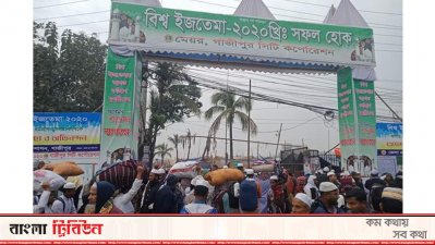 বিশ্ব ইজতেমায় যোগ দিতে আসছেন মুসল্লিরা