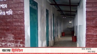 রেলওয়ের তালাবদ্ধ ১৬টি টয়লেট