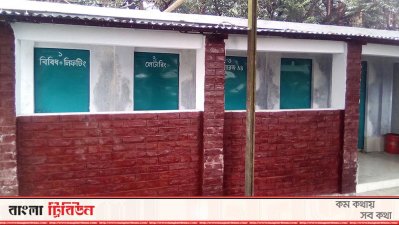 টেন্ডার ছাড়া করা টয়লেটের কাজ