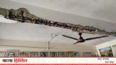 বাগেরহাটে ৮৫ প্রাথমিক বিদ্যালয়ের ভবন অধিক ঝুঁকিপূর্ণ