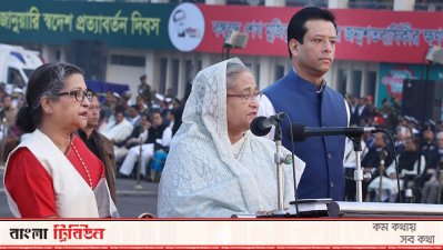 মুজিববর্ষের লোগো উন্মোচন অনুষ্ঠানে ভাষণ দিচ্ছেন প্রধানমন্ত্রী