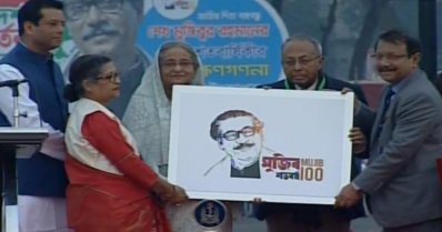 লোগো উন্মোচন করে মুজিববর্ষের ক্ষণগণনার উদ্বোধন করেন প্রধানমন্ত্রী শেখ হাসিনা