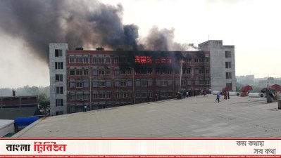 পোশাক কারখানায় আগুন