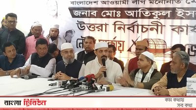 সাংবাদিকদের সঙ্গে আতিকের মতবিনিময় সভা