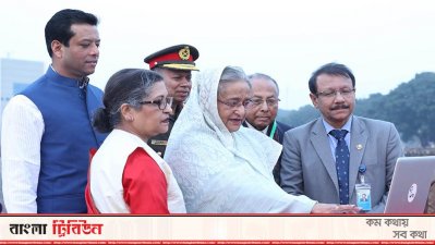 মুজিববর্ষের ক্ষণগণনা উদ্বোধন