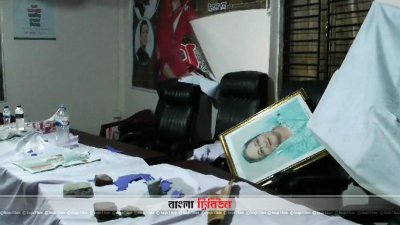 চাঁদপুরে মুজিববর্ষের সভায় দুই গ্রুপের সংঘর্ষে আহত ১৫