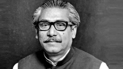 বঙ্গবন্ধু শেখ মুজিবুর রহমান