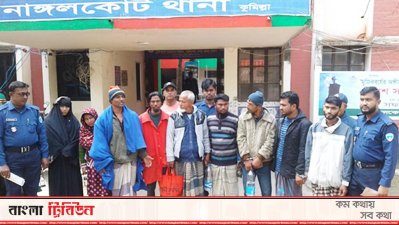 কুমিল্লায় ওয়ারেন্টভুক্ত ৯ আসামি গ্রেফতার