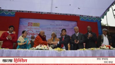 বিক্রমপুর ফাউন্ডেশনের কেন্দ্রীয় পরিষদের দ্বিতীয় সম্মেলন