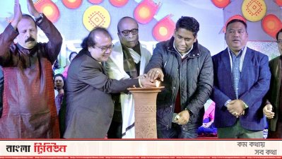 বরিশালে পৌষ মেলার উদ্বোধন করছেন ববি&rsquo;র ভিসি ও সিটি মেয়র