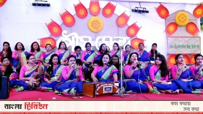 গ্রামীণ ঐতিহ্যের পরিচিতি ঘটাবে পৌষমেলা