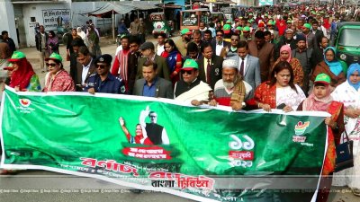 নওগাঁয় বঙ্গবন্ধুর জন্মশতবার্ষিকী উপলক্ষে র‌্যালি