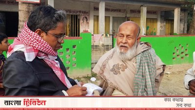 নায়ড়া বাজারে বঙ্গবন্ধুর ভাষণ শুনেছিলেন খন্দকার জালাল উদ্দিন