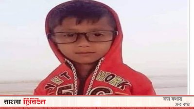 তোফাজ্জল হোসেন 