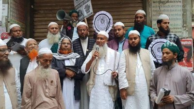  ডিএসসিসিতে ইসলামী আন্দোলনের মেয়র প্রার্থী আব্দুর রহমানের নির্বাচনি গণসংযোগ