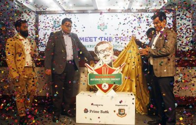 বঙ্গবন্ধু জাতী স্কুল ক্রিকেটের লোগো উন্মোচন