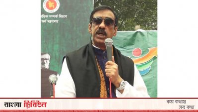 নারায়ণগঞ্জ সদর উপজেলা চত্বরে এক আলোচনা সভায় বক্তব্য দিচ্ছেন শামীম ওসমান