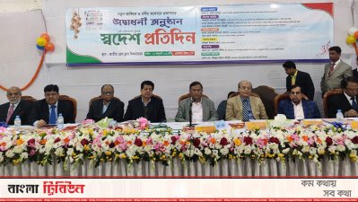 ফখরুলকে হাছান মাহমুদ, মুজিববর্ষে খালেদা জিয়া কী অবদান রাখতে পারবেন?