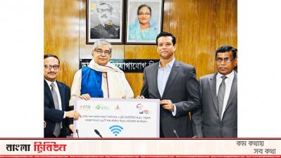 শিক্ষা প্রতিষ্ঠানে ফ্রি ওয়াইফাই জোন সংযোগ কার্যক্রমের উদ্বোধনী অনুষ্ঠানে সজীব ওয়াজেদ জয়