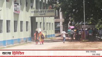 রাঙামাটি জেলা ও দায়রা জজ আদালত