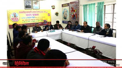 কারুশিল্প ফাউন্ডেশনের সাংবাদ সম্মেলন 