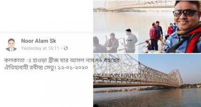 কলকাতায় মোদির বিরুদ্ধে বিক্ষোভে নেমে তোপের মুখে বাংলাদেশি