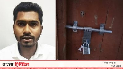হামলার পর ডাকসু ভিপির কক্ষ সিলগালা করে দেয় বিশ্ববিদ্যালয় কর্তৃপক্ষ