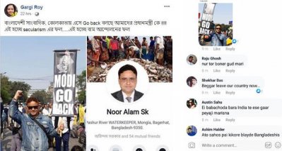 কলকাতায় মোদির বিরুদ্ধে বিক্ষোভে নেমে তোপের মুখে বাংলাদেশি