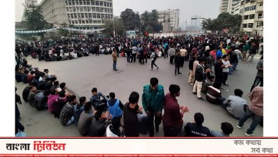 ঢাবি শিক্ষার্থীদের অবরোধ ও বিক্ষোভ কর্মসূচি