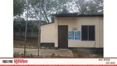 কুমিল্লা বিশ্ববিদ্যালয়ের ব্যায়ামাগার ব্যবহার হচ্ছে ছাত্রলীগের দলীয় কার্যালয় হিসেবে