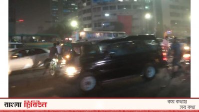 অবরোধ কর্মসূচি তুলে নেওয়ার পর যান চলাচল স্বাভাবিক হয়