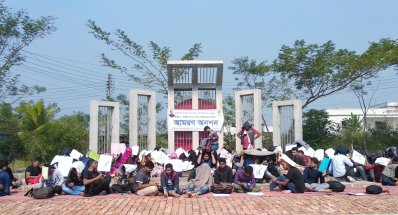 বঙ্গবন্ধু প্রযুক্তি বিশ্ববিদ্যালয়ের অর্ধশতাধিক শিক্ষার্থী অনশনে