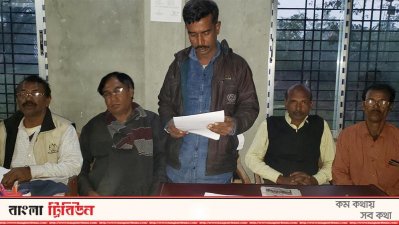 লিখিত বক্তব্য পাঠ করছেন বাদশা মিয়া