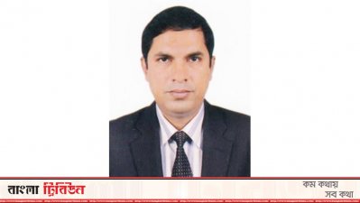  প্রকৌশলী মোসলেহউদ্দিন আহাম্মদ