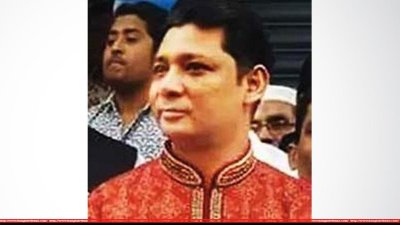 রূপন ভুইয়া